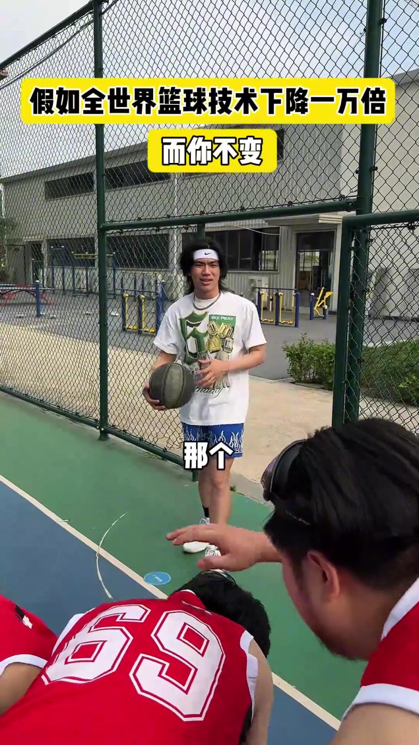 什么？！一覺睡醒發(fā)現(xiàn)我能打NBA？