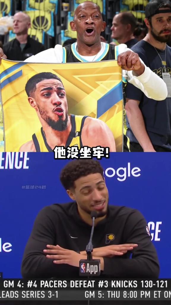 哈利伯頓：不要再說(shuō)釋放我爸爸了，他只是在包廂看球不是坐牢