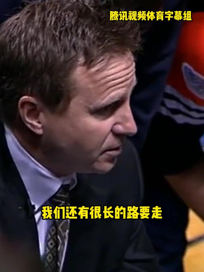 12年雷霆三少總決賽被淘汰，主教練在最后一個(gè)暫停對(duì)全隊(duì)說。。