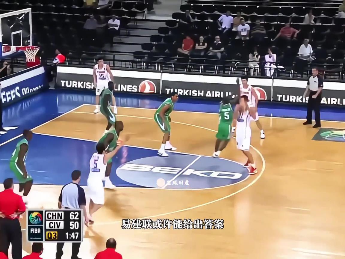 黃種人體測(cè)數(shù)據(jù)天花板！來(lái)看看當(dāng)年易建聯(lián)的選秀行情