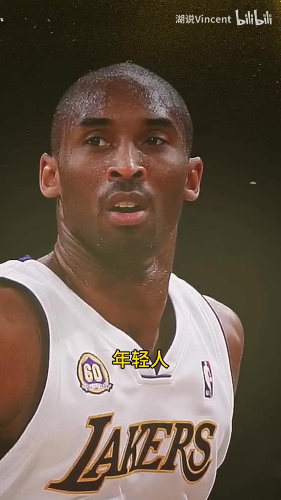 利文斯頓談科比：這家伙會(huì)的太多了，他用左手在我頭上后仰跳投！