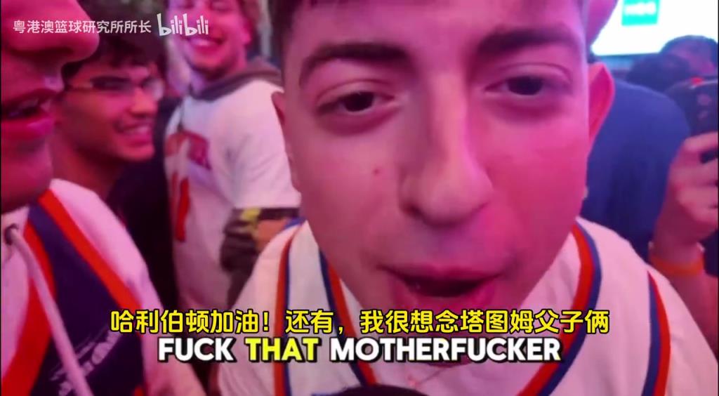 G5取勝后，紐約球迷“低調(diào)”慶祝，并表達(dá)對(duì)塔圖姆和吹楊的思念！