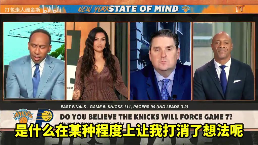 A史密斯：我相信尼克斯會(huì)晉級(jí)，但我看到總決賽對(duì)手是雷霆！