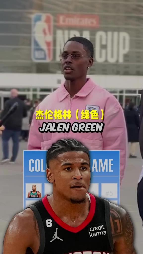 格林瘋狂上榜！美國街訪：你知道NBA名字帶顏色的球員嗎？